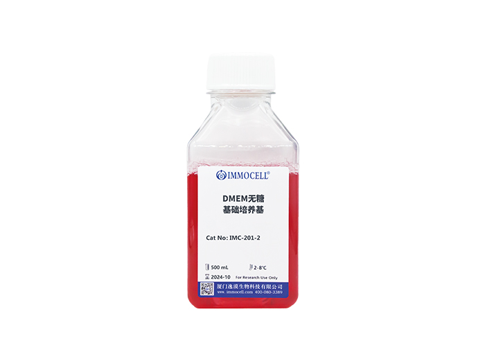 DMEM无糖基础培养基，含酚红、Glutmax、碳酸氢钠，不含HEPES