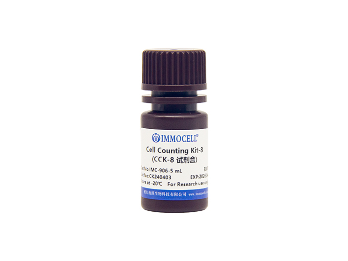 Cell Counting Kit-8(CCK-8试剂盒)