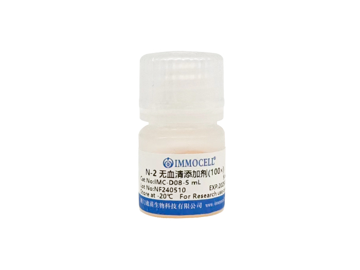 N-2 Serum-Free Supplement (100×)