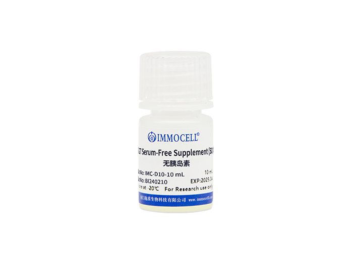 B-27 Serum-Free Supplement (50×)，无胰岛素