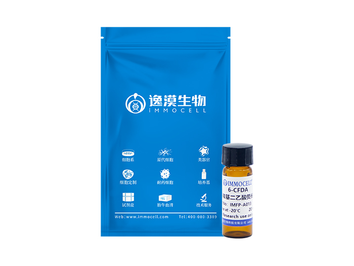 6-CFDA（6-羧基二乙酸荧光素）