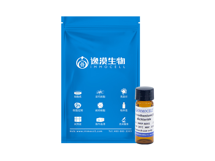 Tris(4,7-diphenyl-1,10-phenanthroline)  ruthenium(II) dichloride（氧敏感指示荧光探针）